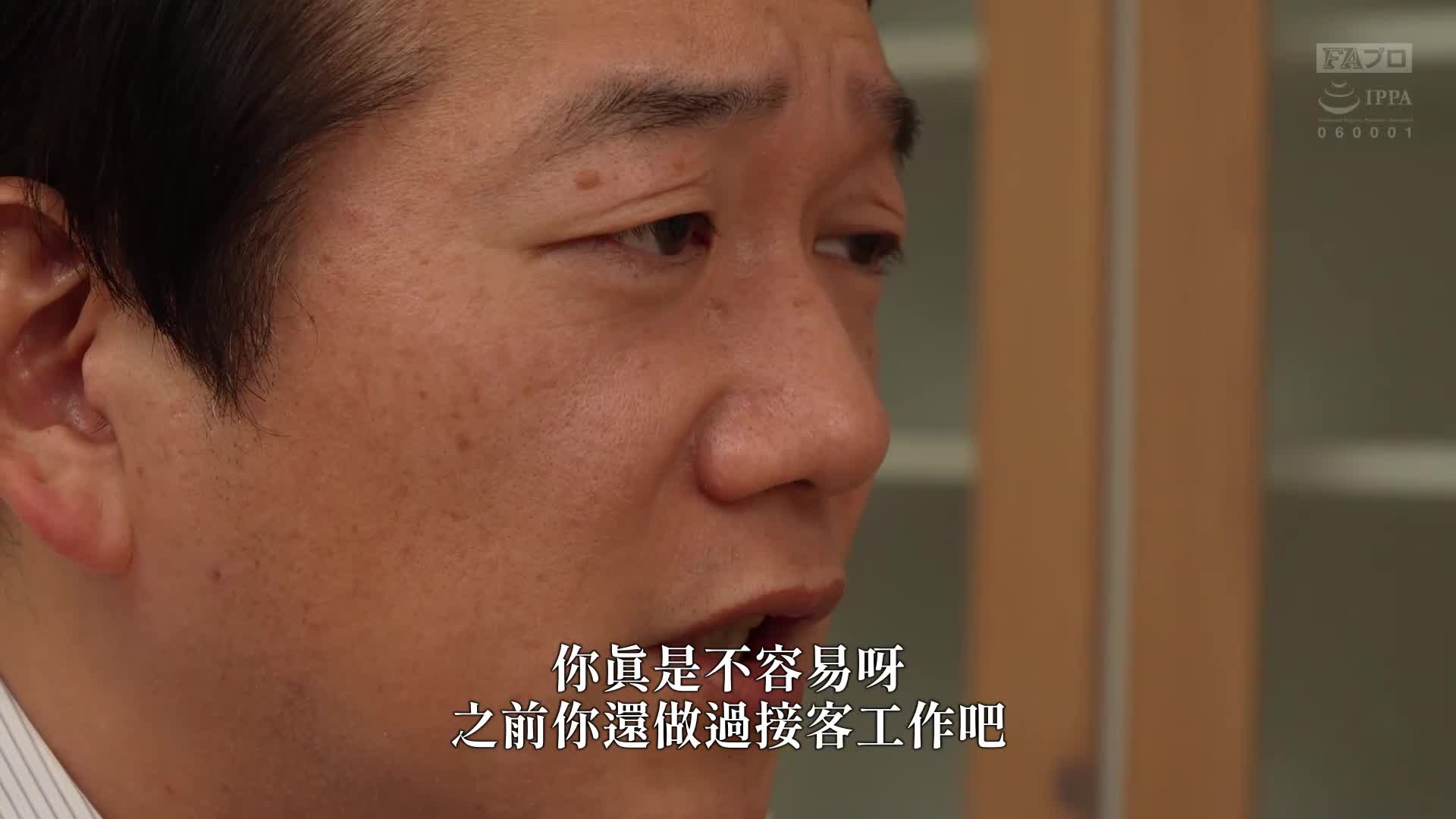 中出新婚妻子 Saki，32 岁，美泉咲 - AV大平台-中文字幕,成人影片,AV,国产,线上看