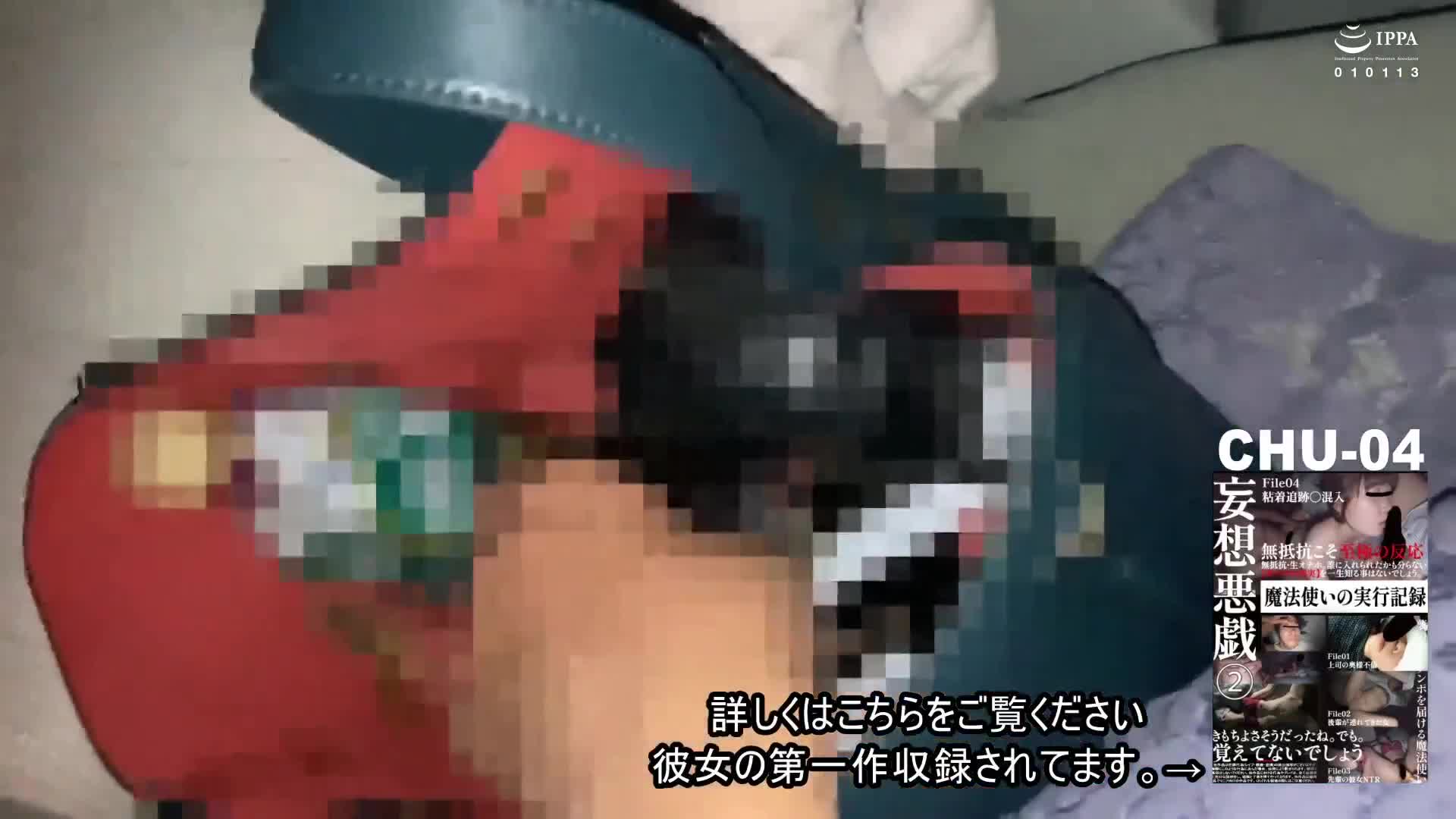 妄想悪戯 3 魔法使いの実行記録 - AV大平台-中文字幕,成人影片,AV,国产,线上看