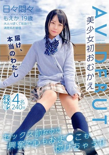 JNKD-006コスプレ ハメ撮りジャンクション。 vol.02 - AV大平台-中文字幕,成人影片,AV,国产,线上看