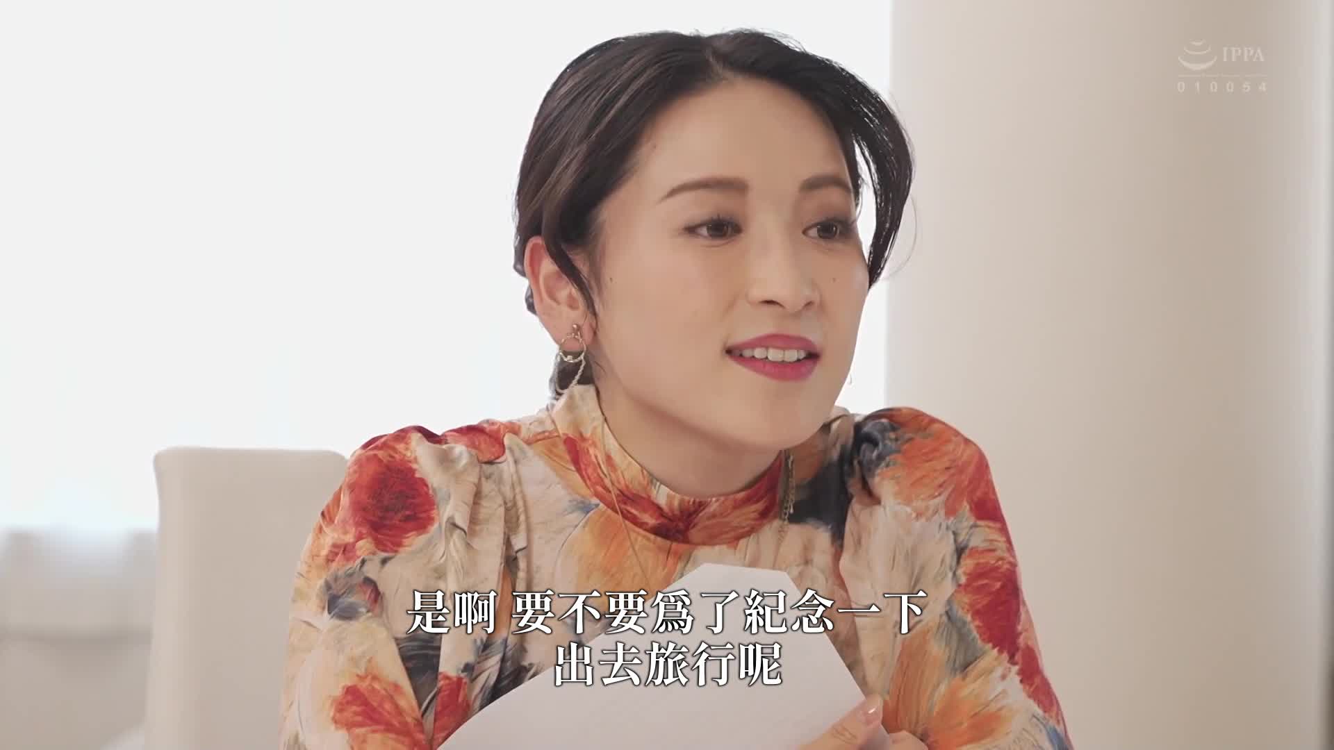 [VIP会员点播]  在被妈妈朋友邀请的配对应用程式中，与年下的‘偶像’一起甜蜜驯养。 藤环奈、纱纱原百合 - AV大平台-中文字幕,成人影片,AV,国产,线上看