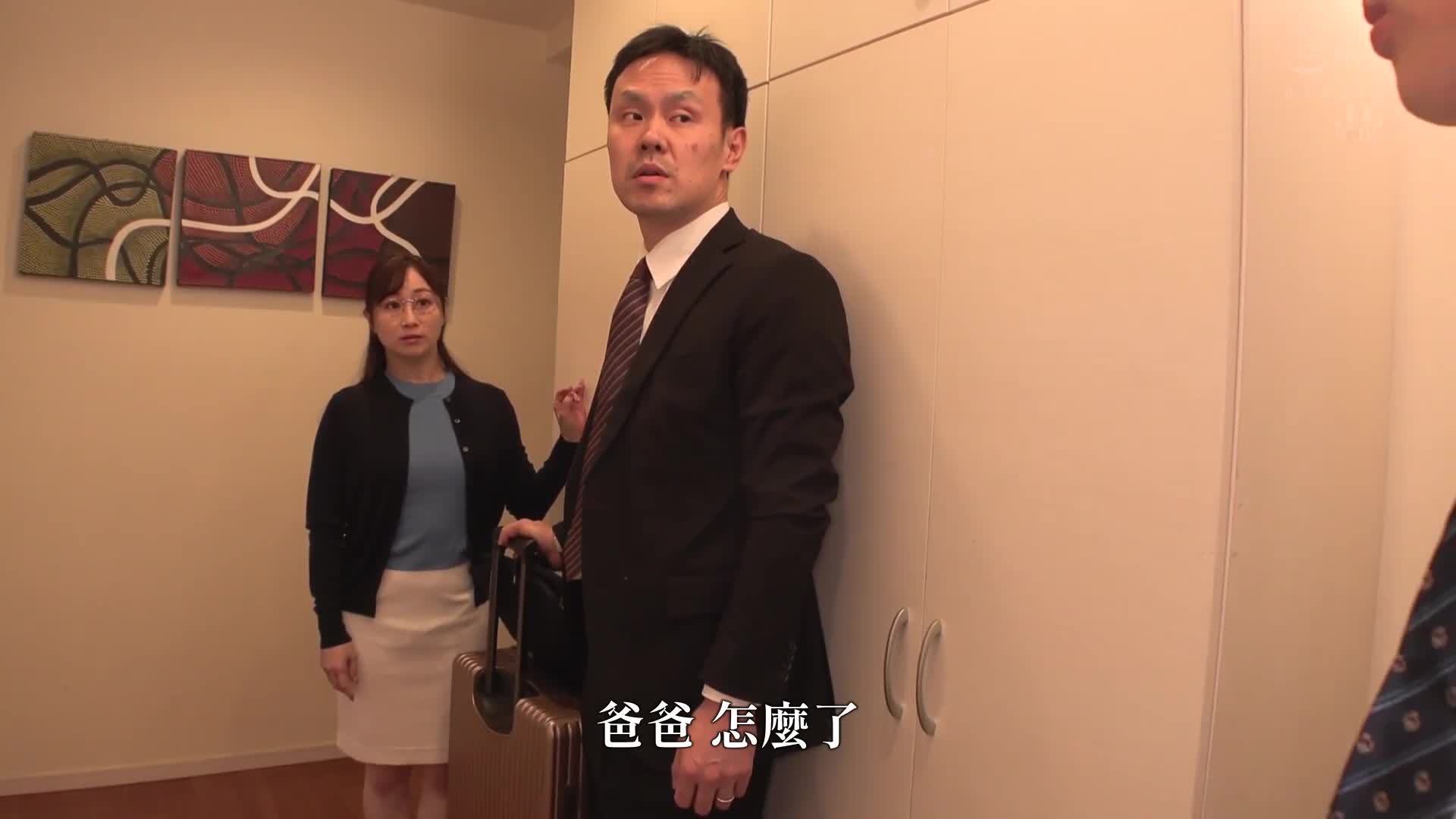 严苛的高压教育妈妈的粗俗自慰对我来说刺激过强，无法专心学习。川上忧 - AV大平台-中文字幕,成人影片,AV,国产,线上看