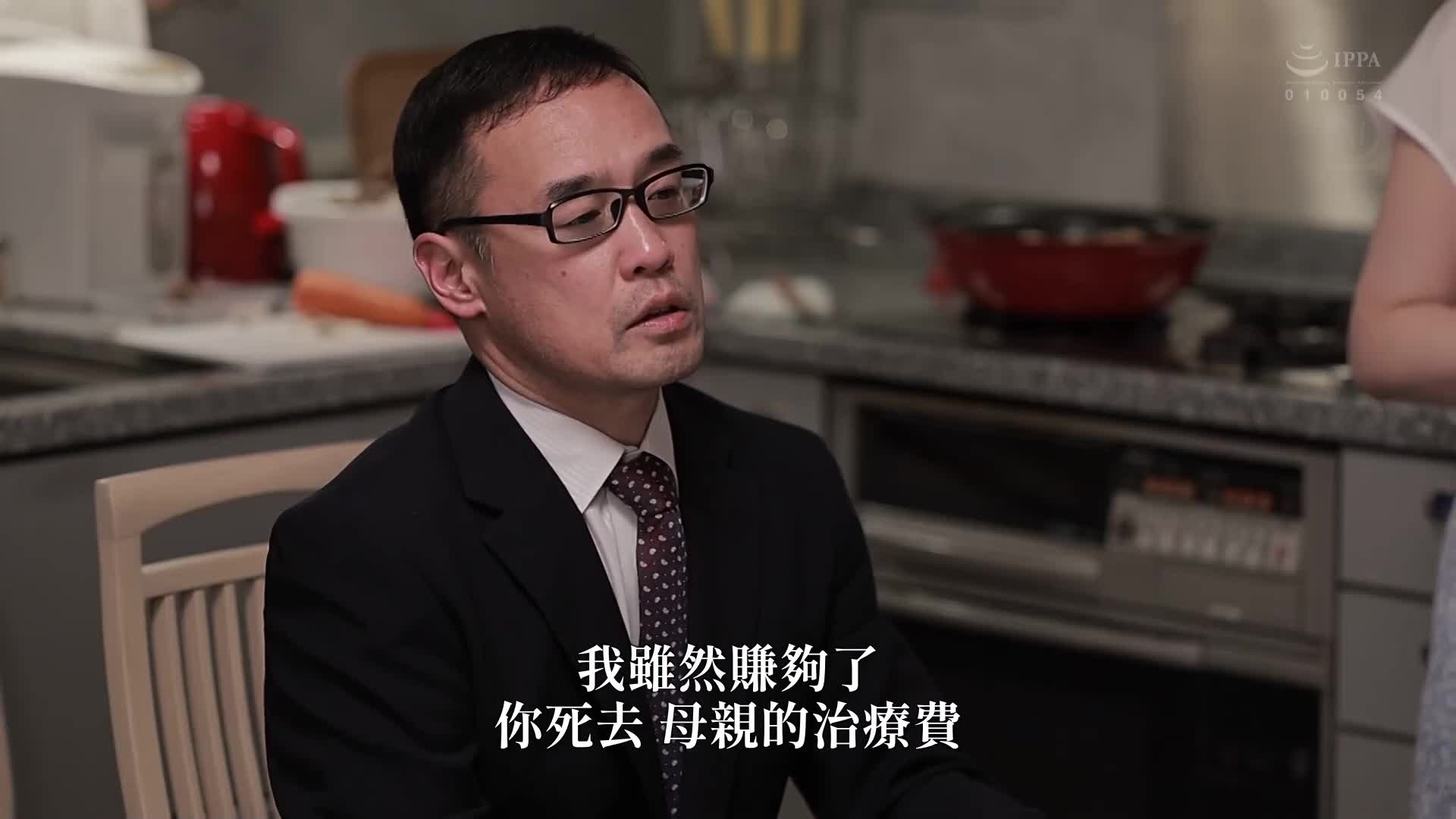 电击转移第三弹 中出解禁！ ！ 每次和丈夫做爱后都被继父中出... 朝日铃 - AV大平台-中文字幕,成人影片,AV,国产,线上看