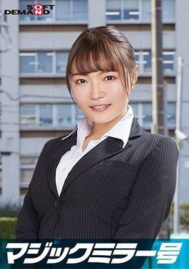 SDMM-11210某顶级公司的精英白领芮，在「内衣厂商监测调查」的标题下，一边坐立不安地摆弄着裸露的乳房，一边接受魔镜问题的采访。她那看似天真烂漫的样子根本无法想像！她敏感美丽的乳房被按摩，她以强烈的活塞高潮！ - AV大平台-中文字幕,成人影片,AV,国产,线上看