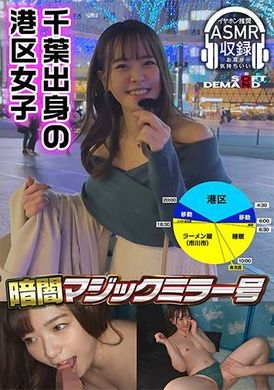 MMGH-316黑暗魔镜【推荐使用耳机！菜子（26岁），无所事事的女孩 - AV大平台-中文字幕,成人影片,AV,国产,线上看