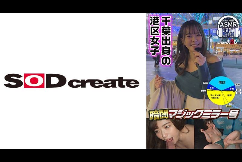 MMGH-316黑暗魔镜【推荐使用耳机！菜子（26岁），无所事事的女孩 - AV大平台-中文字幕,成人影片,AV,国产,线上看