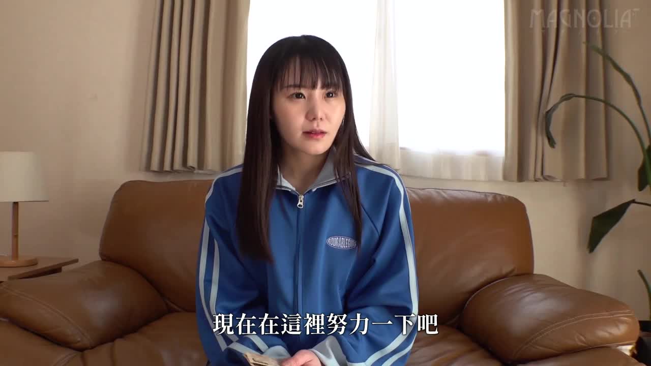难道是浪人学生会接待区的一种业态，是一种按摩和集中力训练的形式？ “深深的核真理！极大的敏感性，无法无天的延续，源源不断的水流，无法无天的集中能量，学习的学生！ - AV大平台-中文字幕,成人影片,AV,国产,线上看