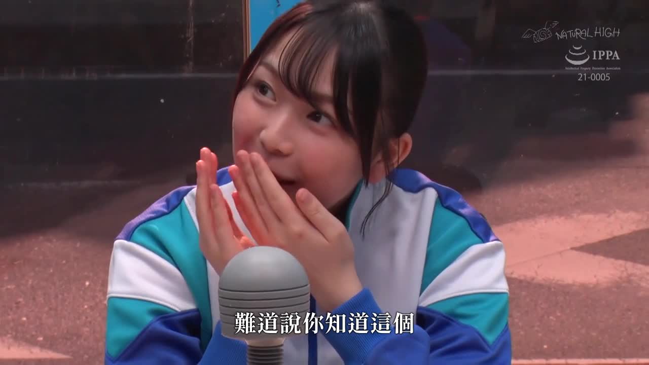 失禁魔镜 - 二玉直树！下膝式“电动按摩”计数器，第100个目标！非法忍者的快乐，小便在大腿上！ - AV大平台-中文字幕,成人影片,AV,国产,线上看