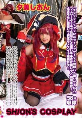 FYSD-015巨乳Cosplayer个人拍摄纪录15热门 夕美诗音版 - AV大平台-中文字幕,成人影片,AV,国产,线上看
