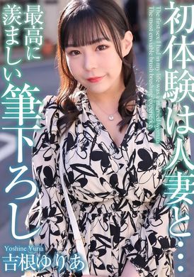 MASE-054与已婚女人的初次体验...吉根柚莉爱 - AV大平台-中文字幕,成人影片,AV,国产,线上看