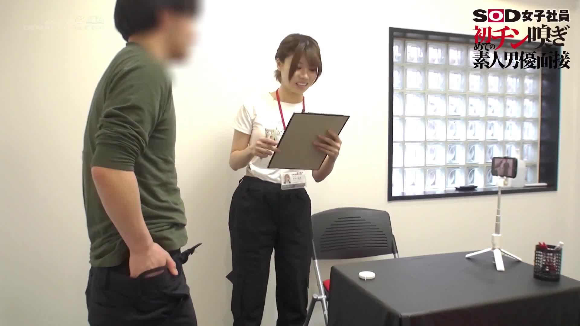 SOD女子社員 初めてのチン嗅ぎ素人男優面接 vol.3 - AV大平台-中文字幕,成人影片,AV,国产,线上看