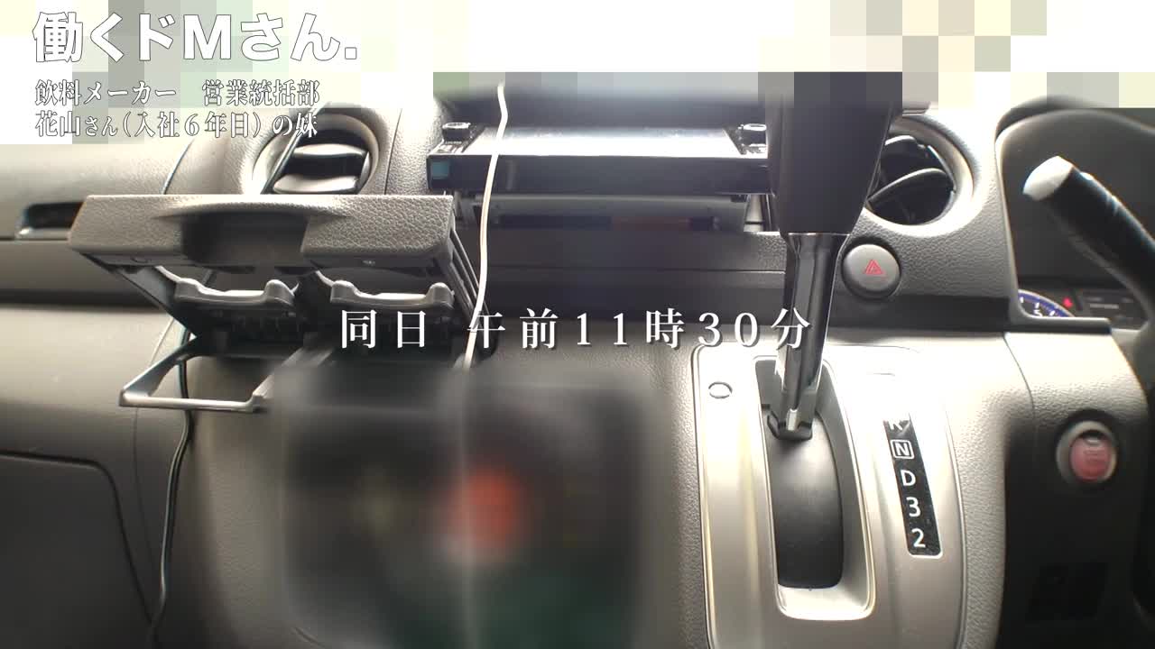 对像是应征的白领小姐的妹妹！ ？ 她的毛茸茸的阴户令人无法抗拒，这是你无法从她超级偶像脸蛋的可爱中想像出来的！不预约，不面试！爆炸喷！ 广告代理企划部花山浦良（入职第一年） - AV大平台-中文字幕,成人影片,AV,国产,线上看