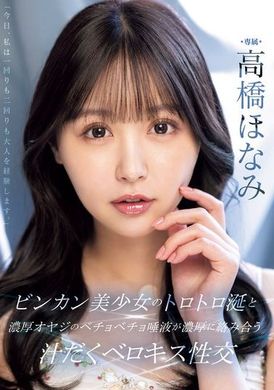 MIDV-825敏感美少女的滴滴涎水与浓厚大叔的湿湿唾液交织的浓厚舌吻性交 高桥保奈美 - AV大平台-中文字幕,成人影片,AV,国产,线上看