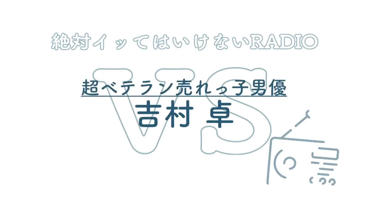 ※※※禁止播送※※※「广播主持人应该能够在任何逆境下读出稿件吗！？」高速抽插10分钟的忍耐广播！忍耐成功就有100万日元奖金！射精就内射！爱叶阳葵 - AV大平台-中文字幕,成人影片,AV,国产,线上看