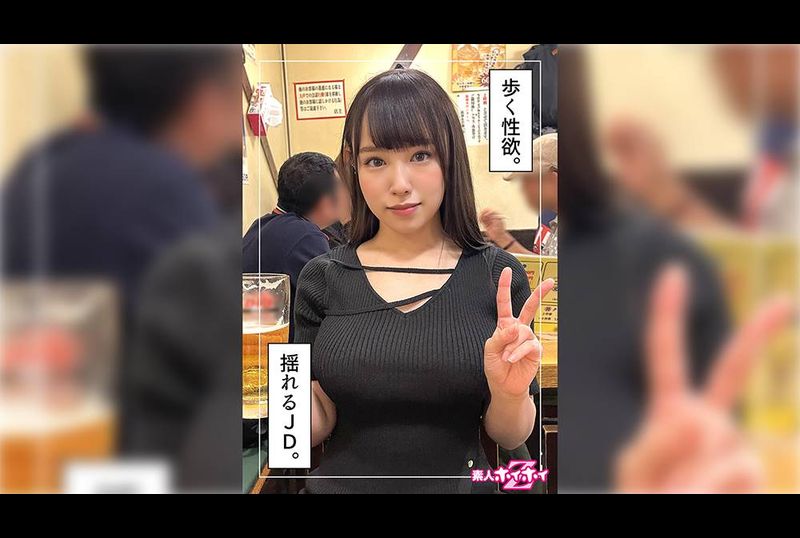 420HOI-295せな(21)素人ホイホイZ・素人・ドキュメンタリー・ハメ撮り・美少女・爆乳・美乳・美尻・顔射 - AV大平台-中文字幕,成人影片,AV,国产,线上看