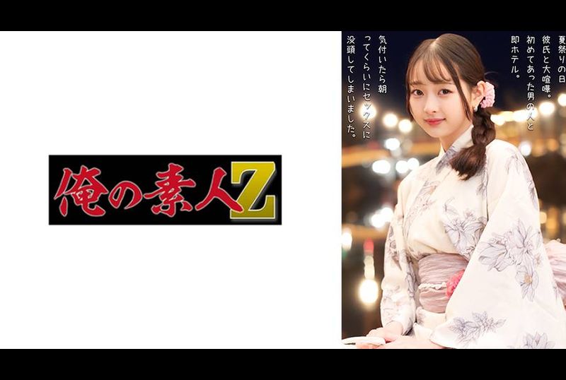 230ORECO-807つぼみ - AV大平台-中文字幕,成人影片,AV,国产,线上看
