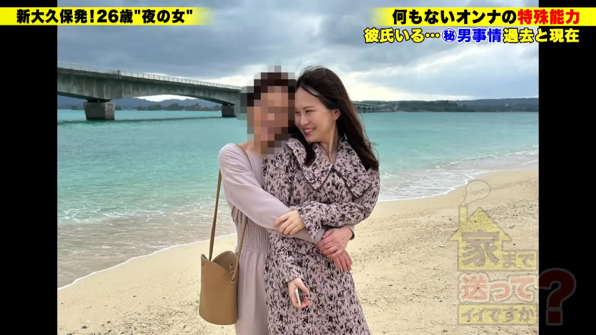 家まで送ってイイですか？case.253【抜かないで、抜かないで！！抜かないで！！！】正常位中、足でロックしてくる女はエロい説！男を好きにさせる…令和版の魔性のオンナ！！⇒精子はごっくん！チ●コも離さない最強チ●... - AV大平台-中文字幕,成人影片,AV,国产,线上看