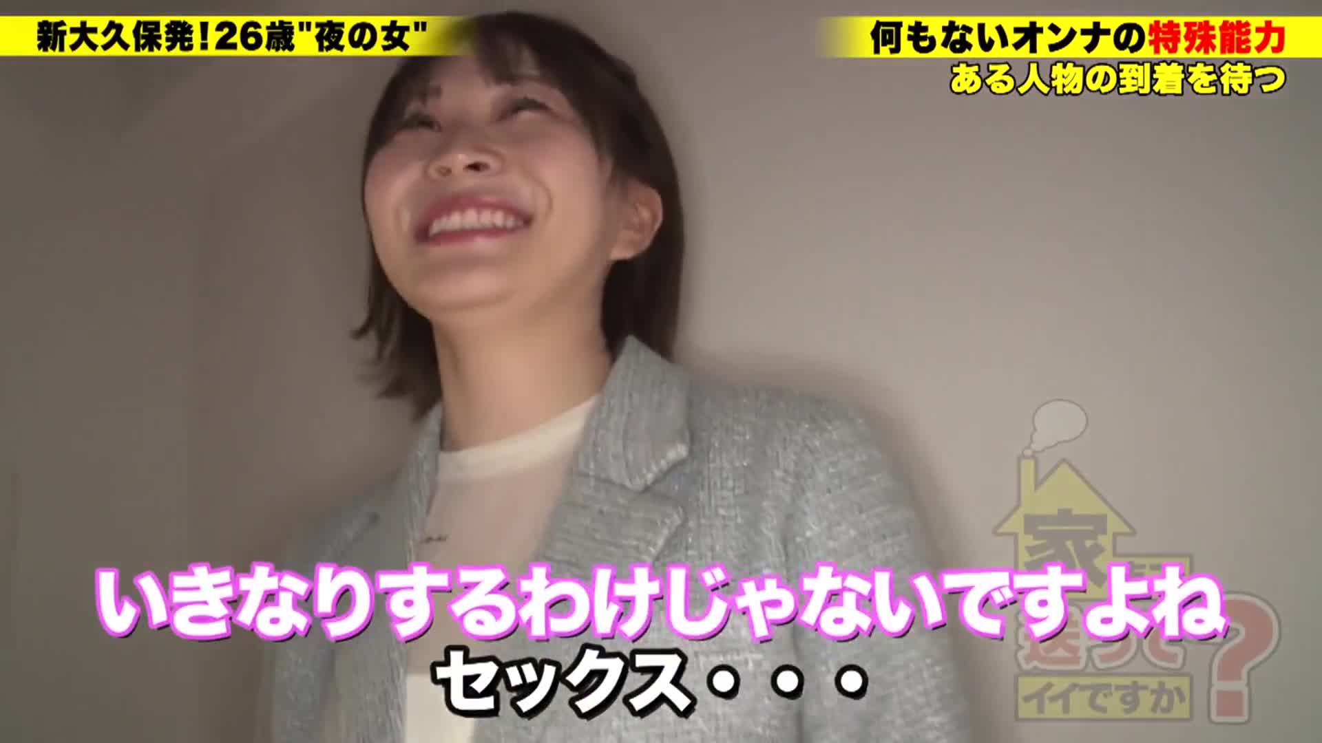 家まで送ってイイですか？case.253【抜かないで、抜かないで！！抜かないで！！！】正常位中、足でロックしてくる女はエロい説！男を好きにさせる…令和版の魔性のオンナ！！⇒精子はごっくん！チ●コも離さない最強チ●... - AV大平台-中文字幕,成人影片,AV,国产,线上看