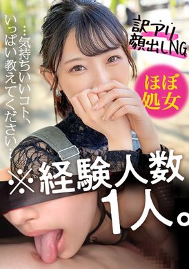 332SYS-022凛/有1次经验的整齐干净的女孩 - AV大平台-中文字幕,成人影片,AV,国产,线上看