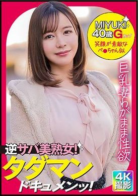 299EWDX-489美雪(40) - AV大平台-中文字幕,成人影片,AV,国产,线上看