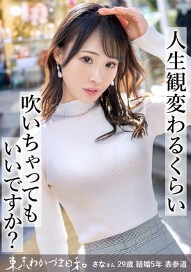 812MMC-003东京少妻日和vol.003 - AV大平台-中文字幕,成人影片,AV,国产,线上看