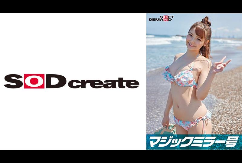 SDMM-09703マジックミラー号 真夏の水着美女【さくら】ちゃん 童貞のフリした絶倫男が激ピストン！！何度イっても無視しガン突き再開！失禁・痙攣でキュッと締まったオマ〇コにとろ～りナマ中出し - AV大平台-中文字幕,成人影片,AV,国产,线上看