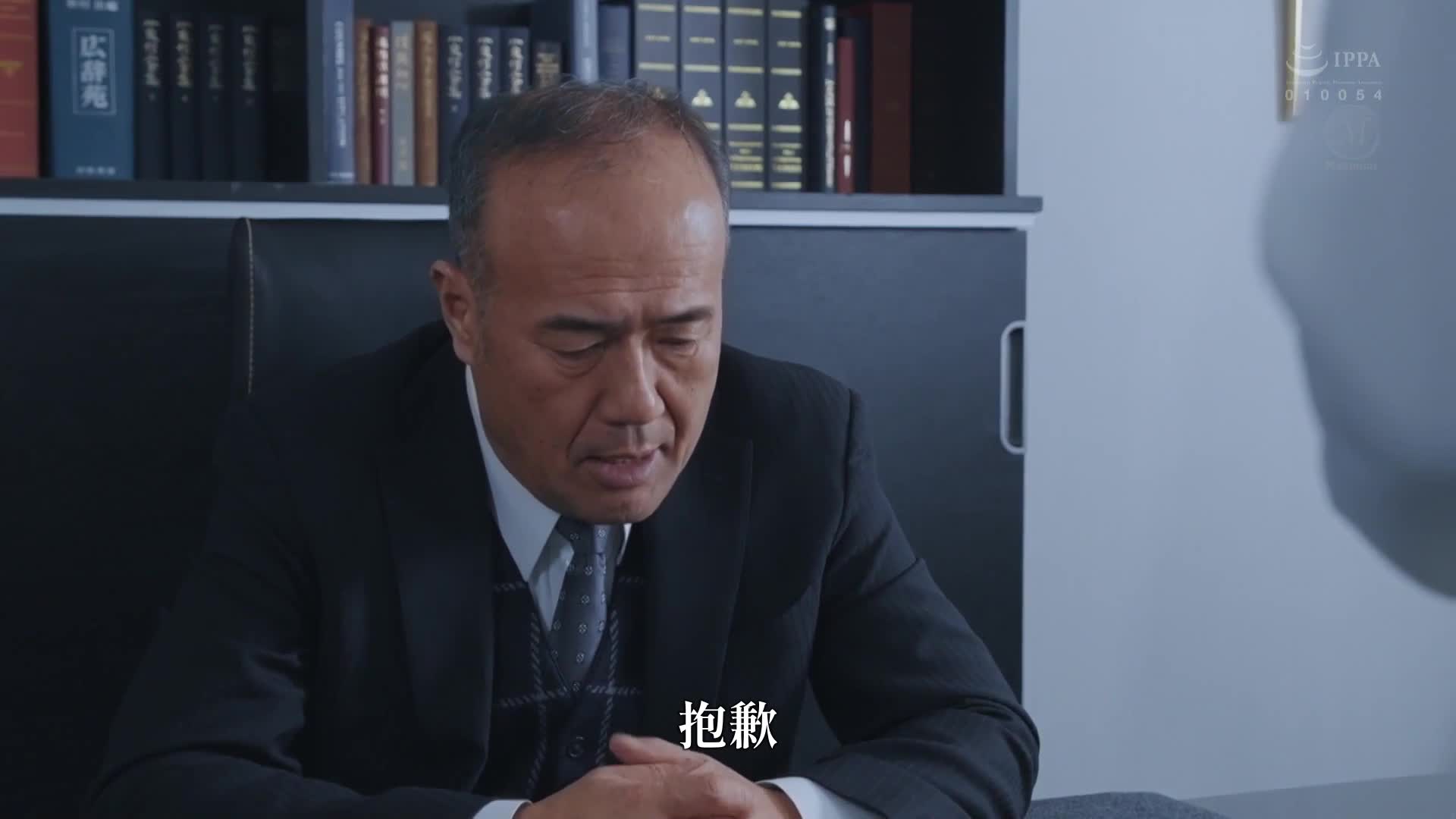 人妻秘书，满溢汗水与接吻的社长室中出性交。成熟美貌，成熟身材...。全部都被『秘书』独占。武藤彩花 - AV大平台-中文字幕,成人影片,AV,国产,线上看