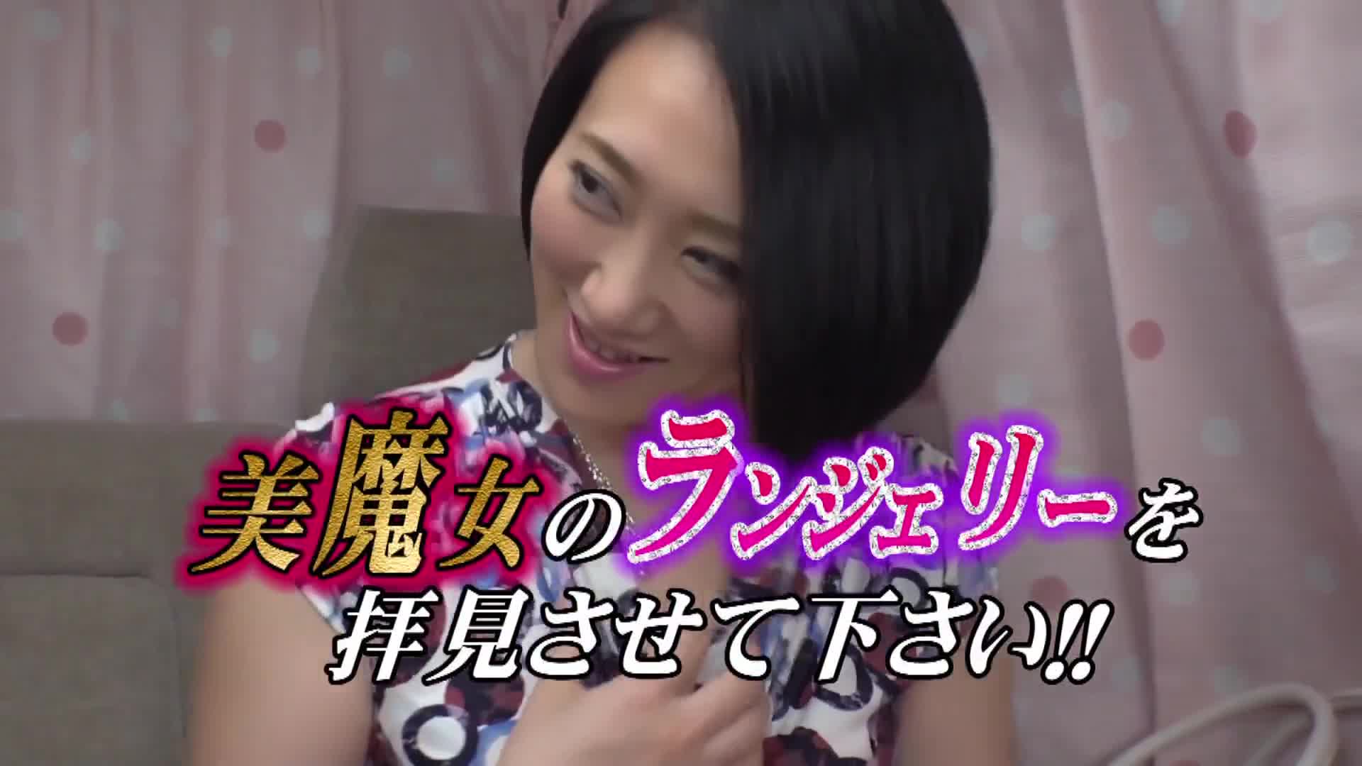 素人の美熟女！！即ハメ生中出し性交集！！「あなた、今日だけは許して、、」Best collection Vol.02 - AV大平台-中文字幕,成人影片,AV,国产,线上看