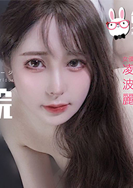 GC-1429兔子先生TZ-102 兔子按摩院EP4 颜值女神激烈抽插 凌波丽 - AV大平台-中文字幕,成人影片,AV,国产,线上看