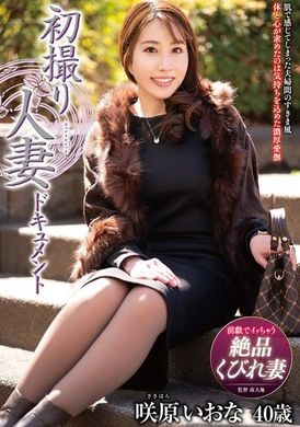 JRZE-202首次拍摄已婚妇女纪录片 Iona Sakihara - AV大平台-中文字幕,成人影片,AV,国产,线上看