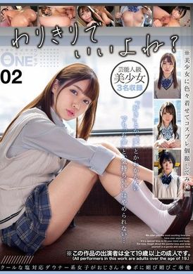 ONEX-060大事にしてもらえますか？ - AV大平台-中文字幕,成人影片,AV,国产,线上看