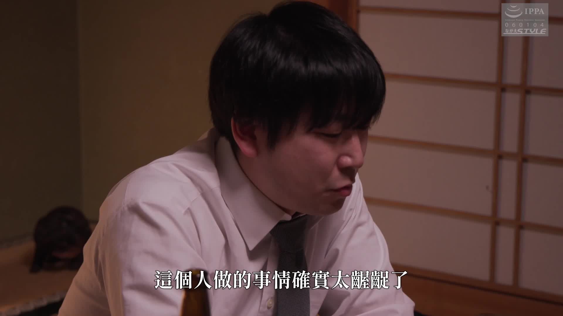 你讨厌的那个人…屈服于权威、被玩弄的妻子 樱井麻美 - AV大平台-中文字幕,成人影片,AV,国产,线上看