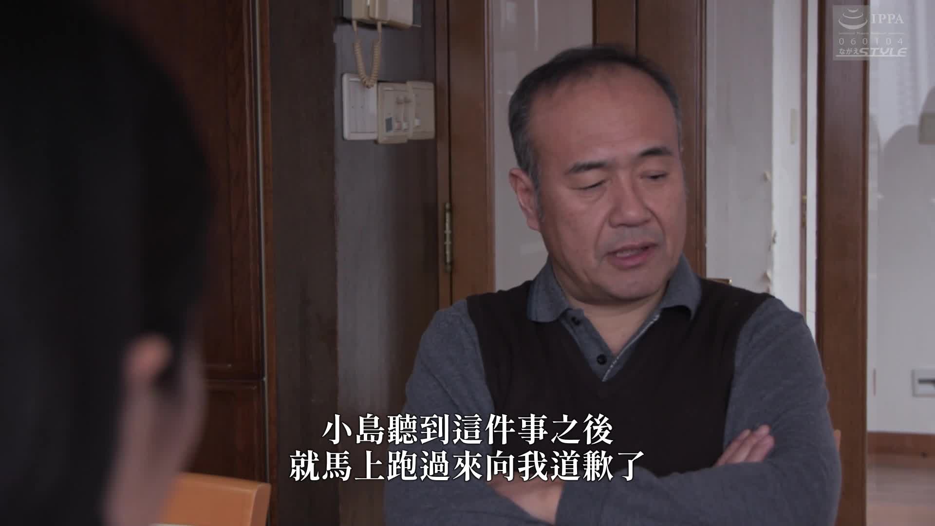 你讨厌的那个人…屈服于权威、被玩弄的妻子 樱井麻美 - AV大平台-中文字幕,成人影片,AV,国产,线上看