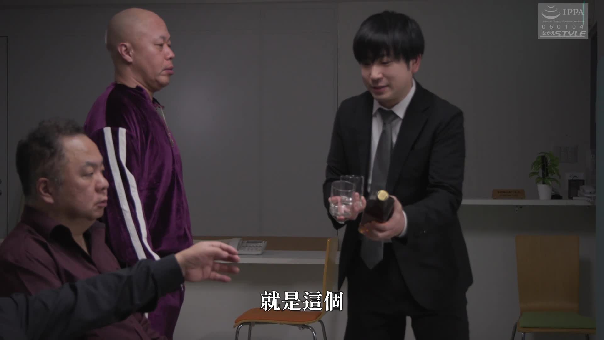 债务夫妻：我让别人抱了我老婆。 12 与讨债人同居，是一种耻辱 三岳优奈 - AV大平台-中文字幕,成人影片,AV,国产,线上看