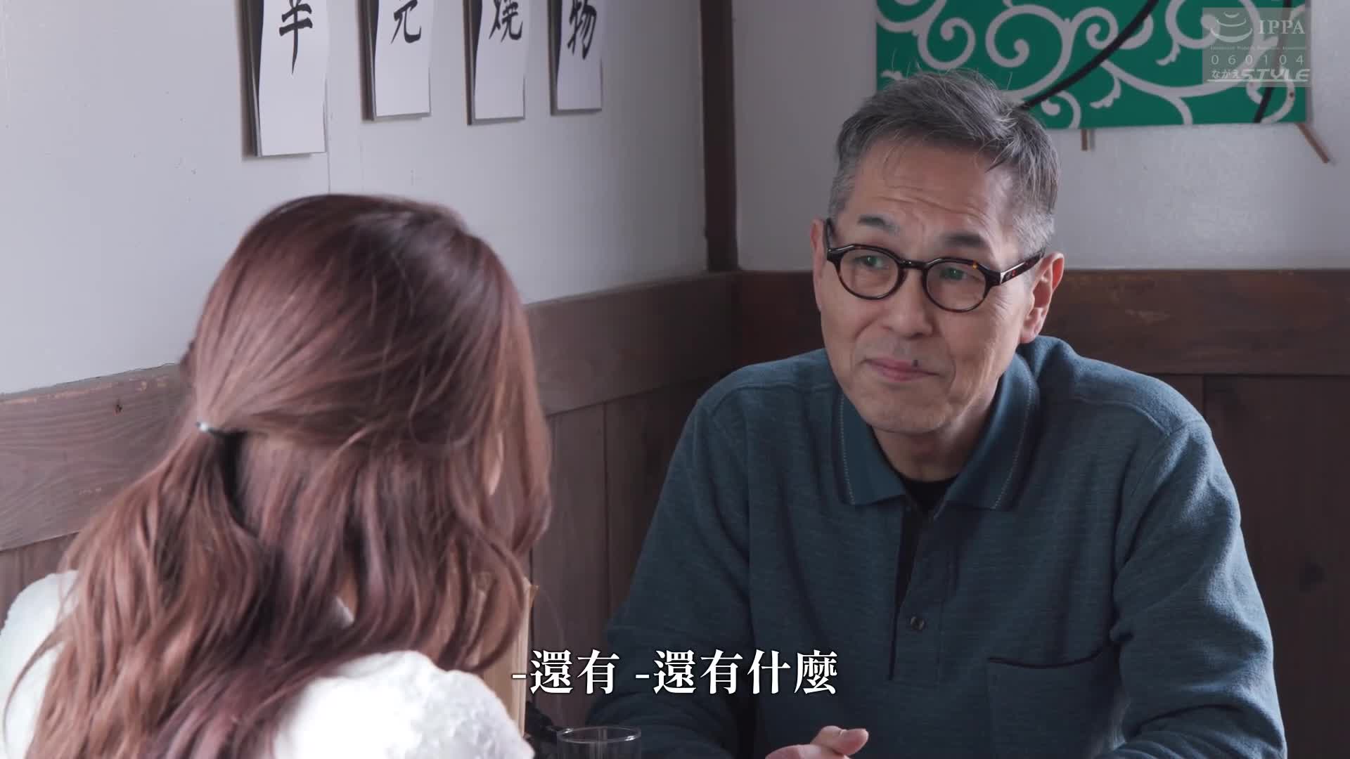 我想让一个陌生人抱着我的妻子 岬梓 - AV大平台-中文字幕,成人影片,AV,国产,线上看
