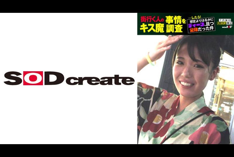 HSDAM-006我调查了街上路过的人的接吻恶魔情况…然后！比我预想的要深得多，覆盖了我的整个身体。 - AV大平台-中文字幕,成人影片,AV,国产,线上看