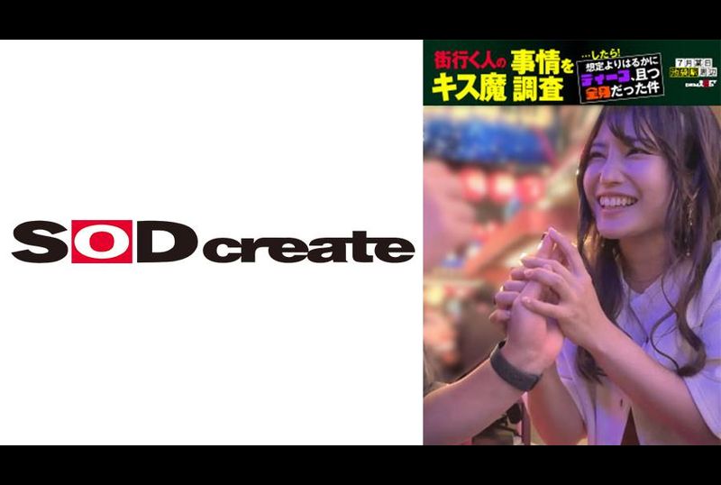 HSDAM-012我调查了街上路过的人的接吻恶魔情况…然后！比我预想的要深得多，覆盖了我的整个身体。 - AV大平台-中文字幕,成人影片,AV,国产,线上看