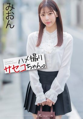 MNSE-058奇闻趣事佐世子酱。 樱木美音 - AV大平台-中文字幕,成人影片,AV,国产,线上看