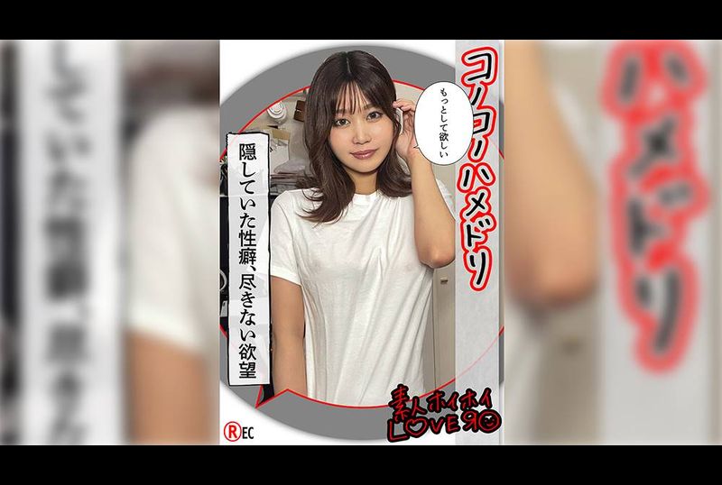 420HHL-092M.X (21) 业余海海情人、业余、情侣奇闻趣事、美丽女人、美丽乳房、受虐狂、角色扮演 - AV大平台-中文字幕,成人影片,AV,国产,线上看