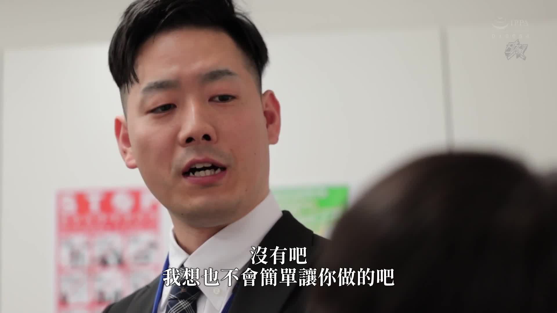逼我告白的青梅竹马是我唯一的女主角～想让美谷小姐告白～ - AV大平台-中文字幕,成人影片,AV,国产,线上看