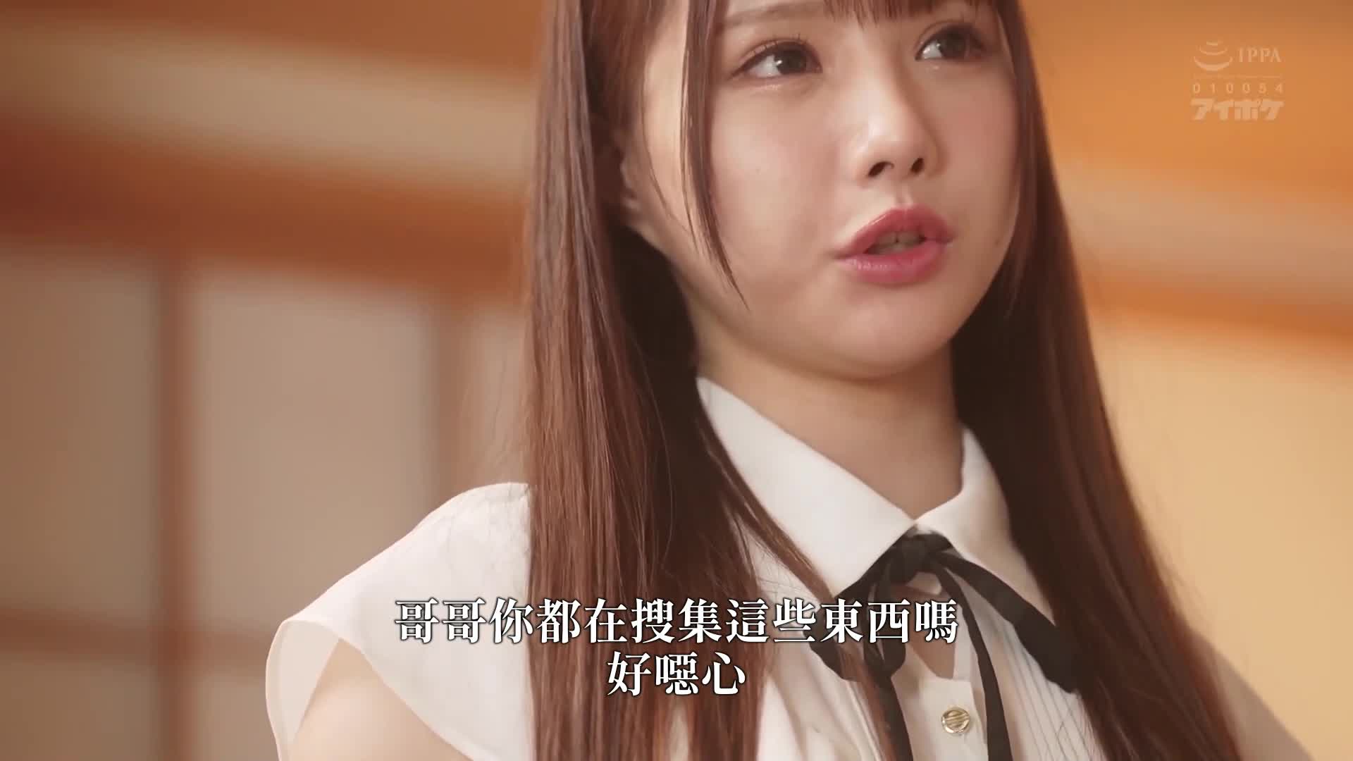 让傲慢的妹妹穿膝上袜，创造属于我的「绝对领域」，让她变成我喜欢的痴女。佐佐木纱希 - AV大平台-中文字幕,成人影片,AV,国产,线上看
