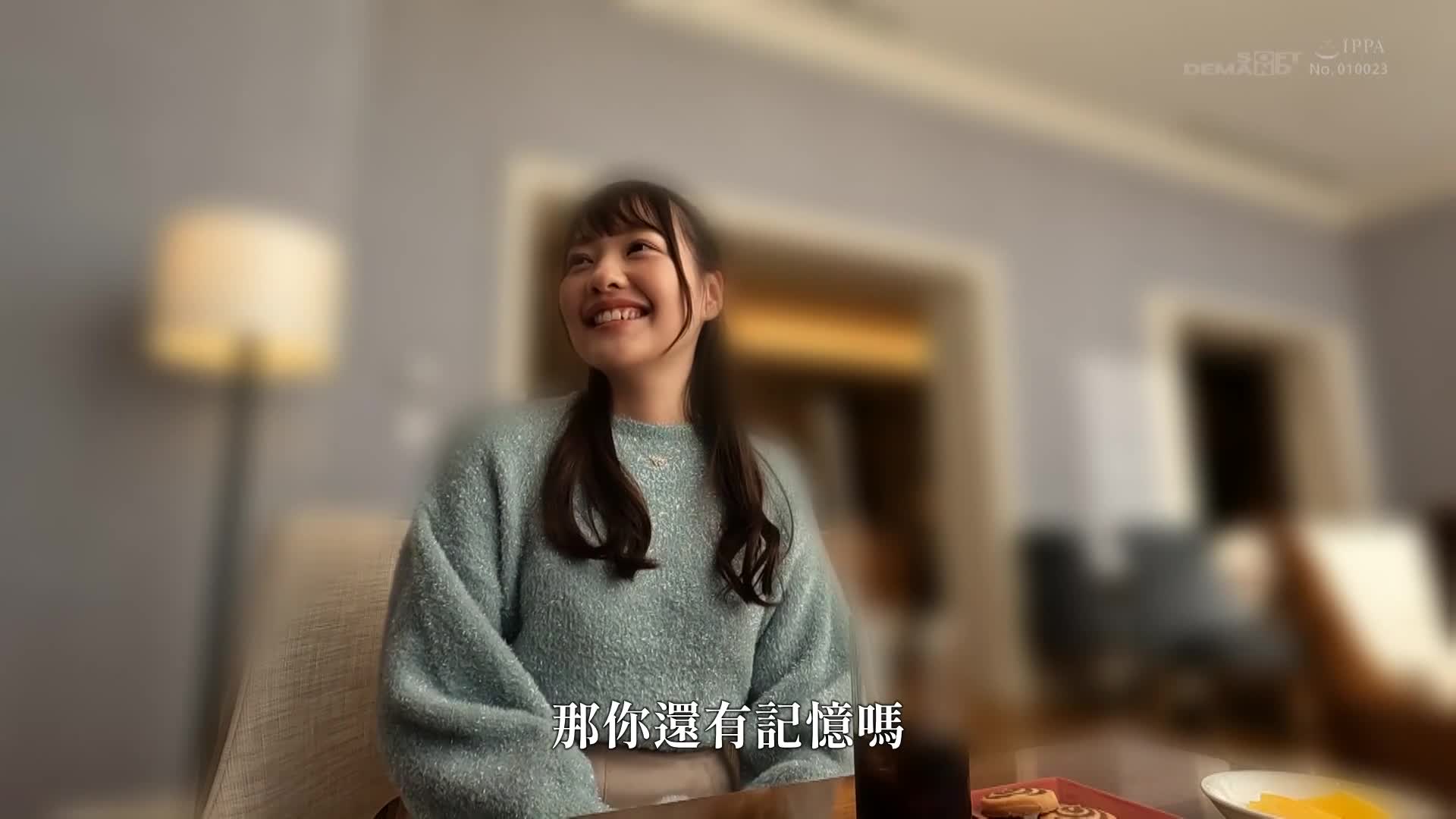29歳 最终章 不顾怀孕风险「想无套做爱」与陌生人无套中出成为女人的3个月 宫多里奈 - AV大平台-中文字幕,成人影片,AV,国产,线上看