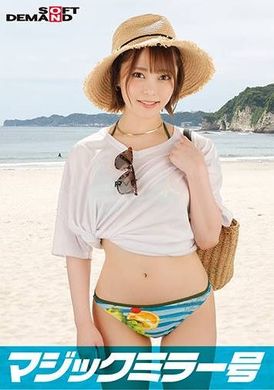 SDMM-12202害羞度MAX！ ！ ！千叶县比基尼中突出的乳房[Ami（G罩杯）]反向魔镜问题“你不想看到素人比基尼女孩在海中沐浴的大胆性爱吗？”在面前被观看变态男人不知不觉地炫耀大胆的原始性爱！ - AV大平台-中文字幕,成人影片,AV,国产,线上看