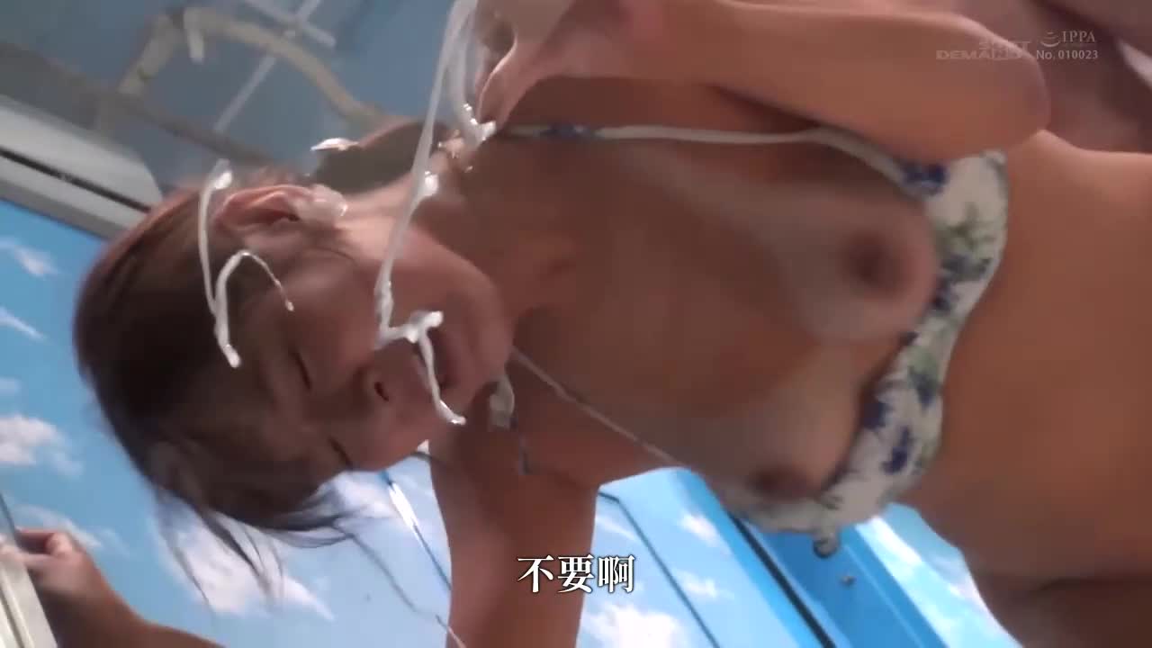 害羞度MAX！ ！ ！千叶县比基尼露出的乳房【Rei（G罩杯）】逆魔镜号「难道你不想看到现实生活中素人比基尼女孩在海里洗澡的大胆性爱吗？」被监视在变态男人面前不知不觉地炫耀大胆的原始性爱！ - AV大平台-中文字幕,成人影片,AV,国产,线上看