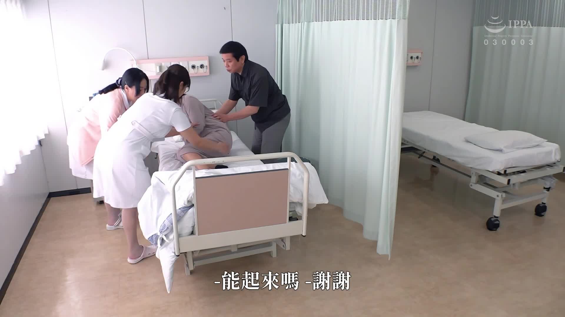 我明天就要当父亲了，你可以这样做吗？ 玉城夏帆 - AV大平台-中文字幕,成人影片,AV,国产,线上看