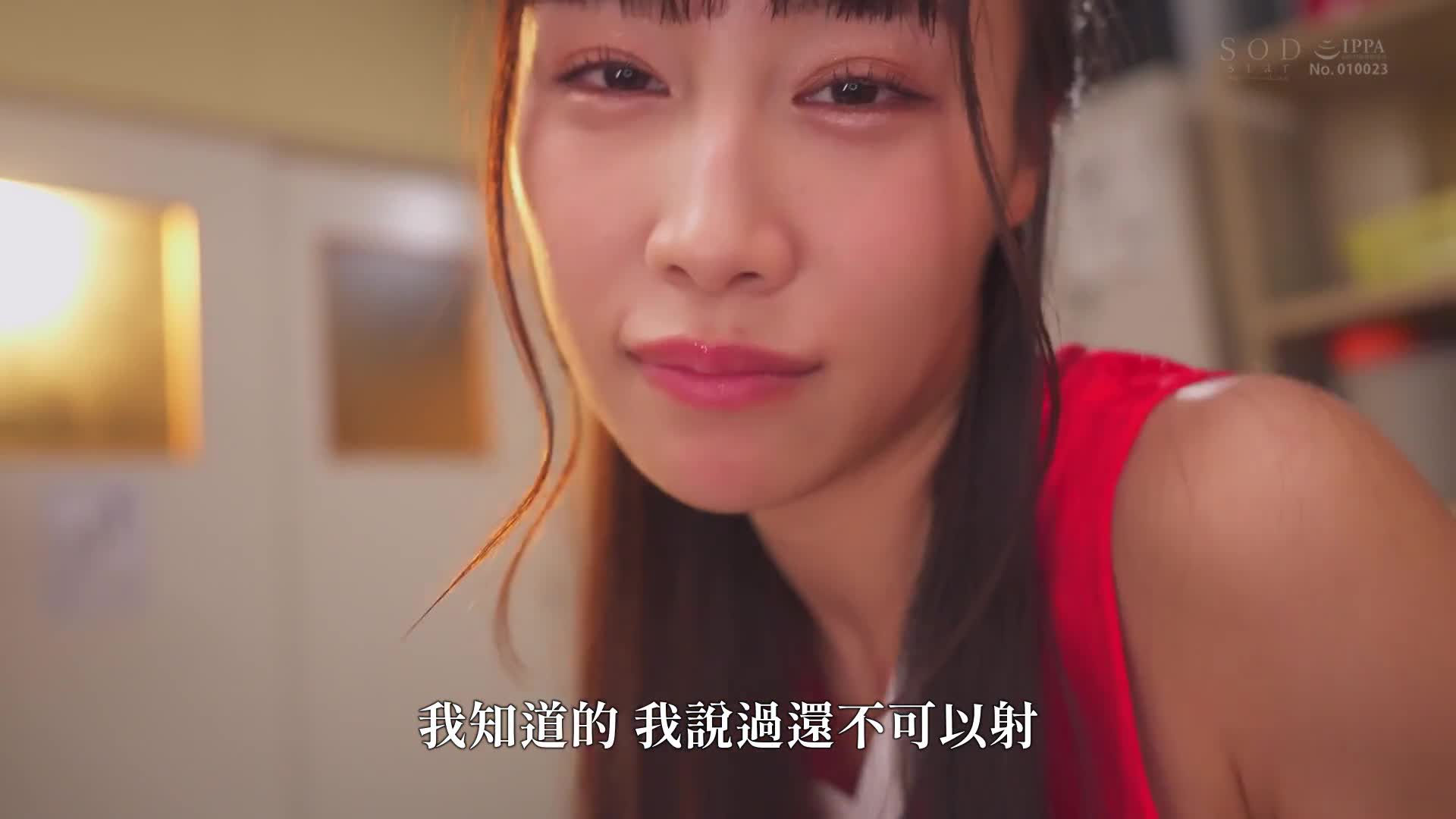 随时随地提供诱惑口交和管理射精的苗条女经理 齐藤帆夏 - AV大平台-中文字幕,成人影片,AV,国产,线上看