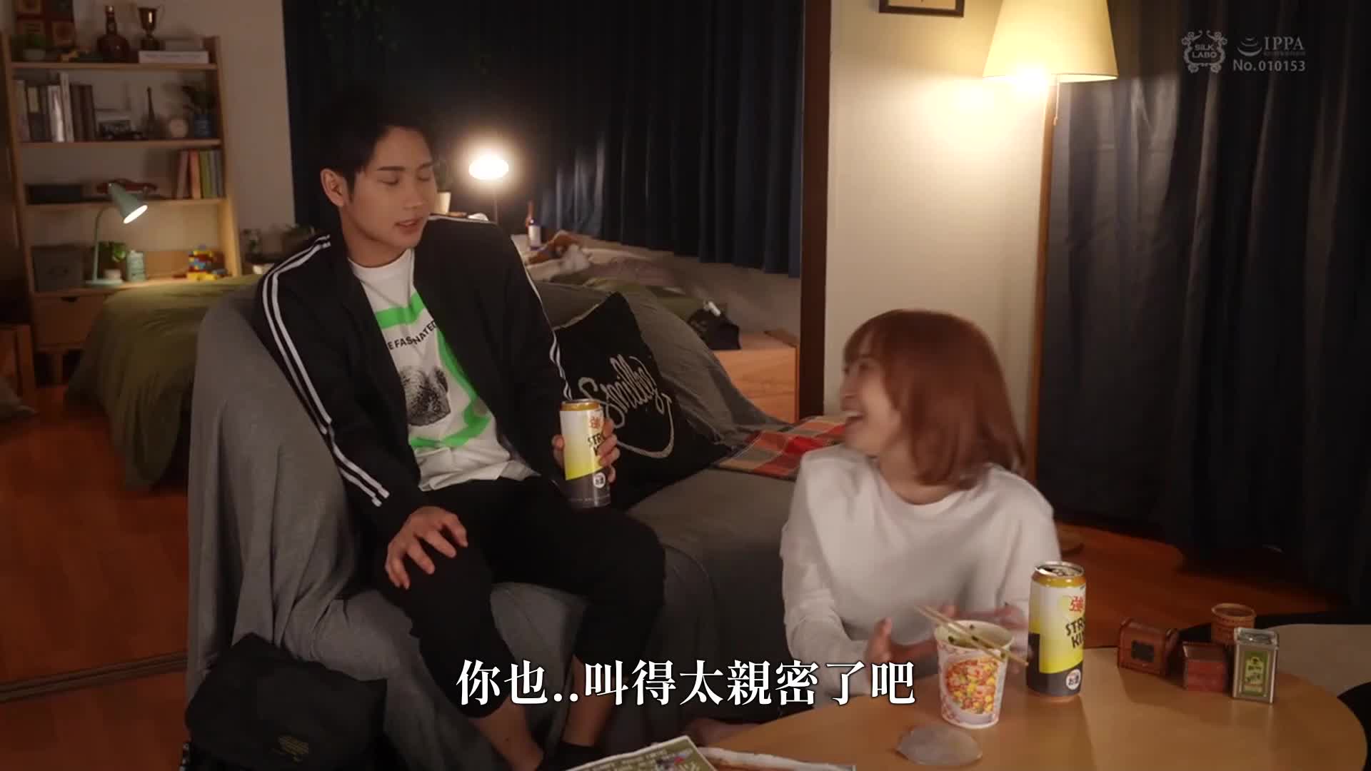 [VIP会员点播]  相遇半径3公尺以内 - AV大平台-中文字幕,成人影片,AV,国产,线上看