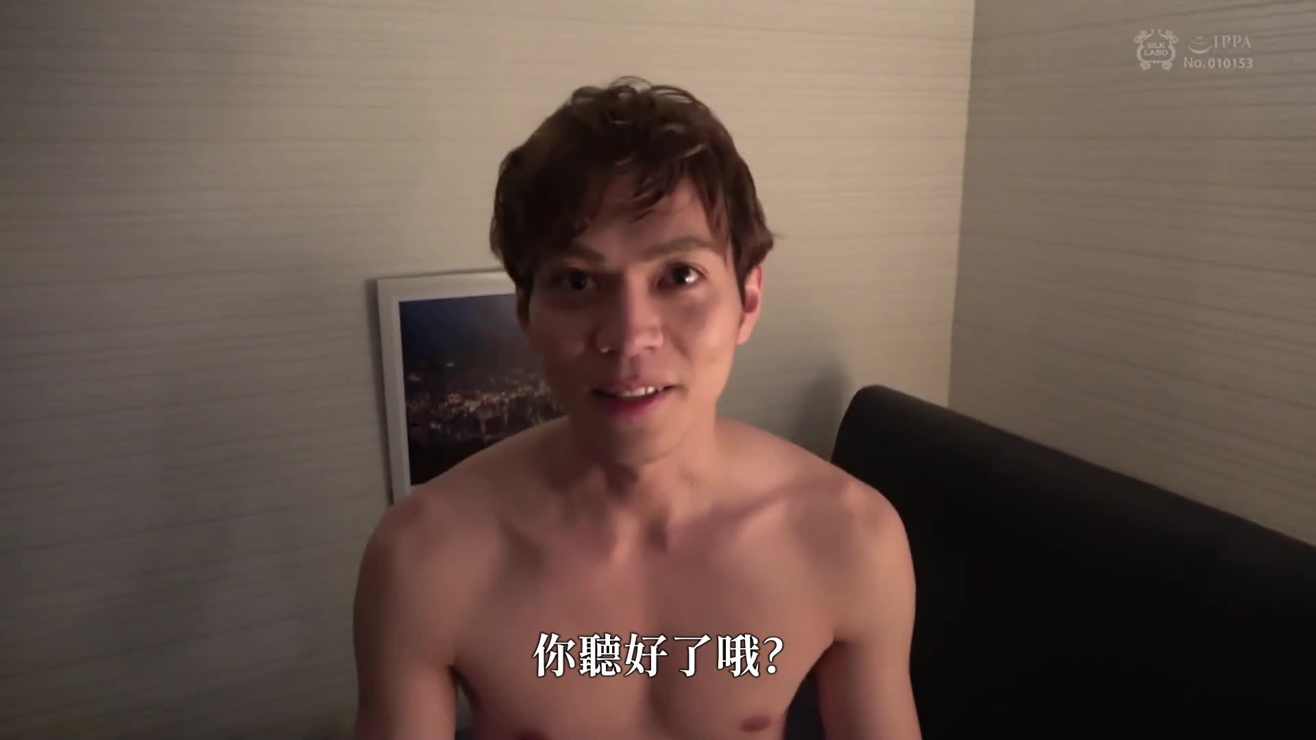 [VIP会员点播]  相遇半径3公尺以内 - AV大平台-中文字幕,成人影片,AV,国产,线上看