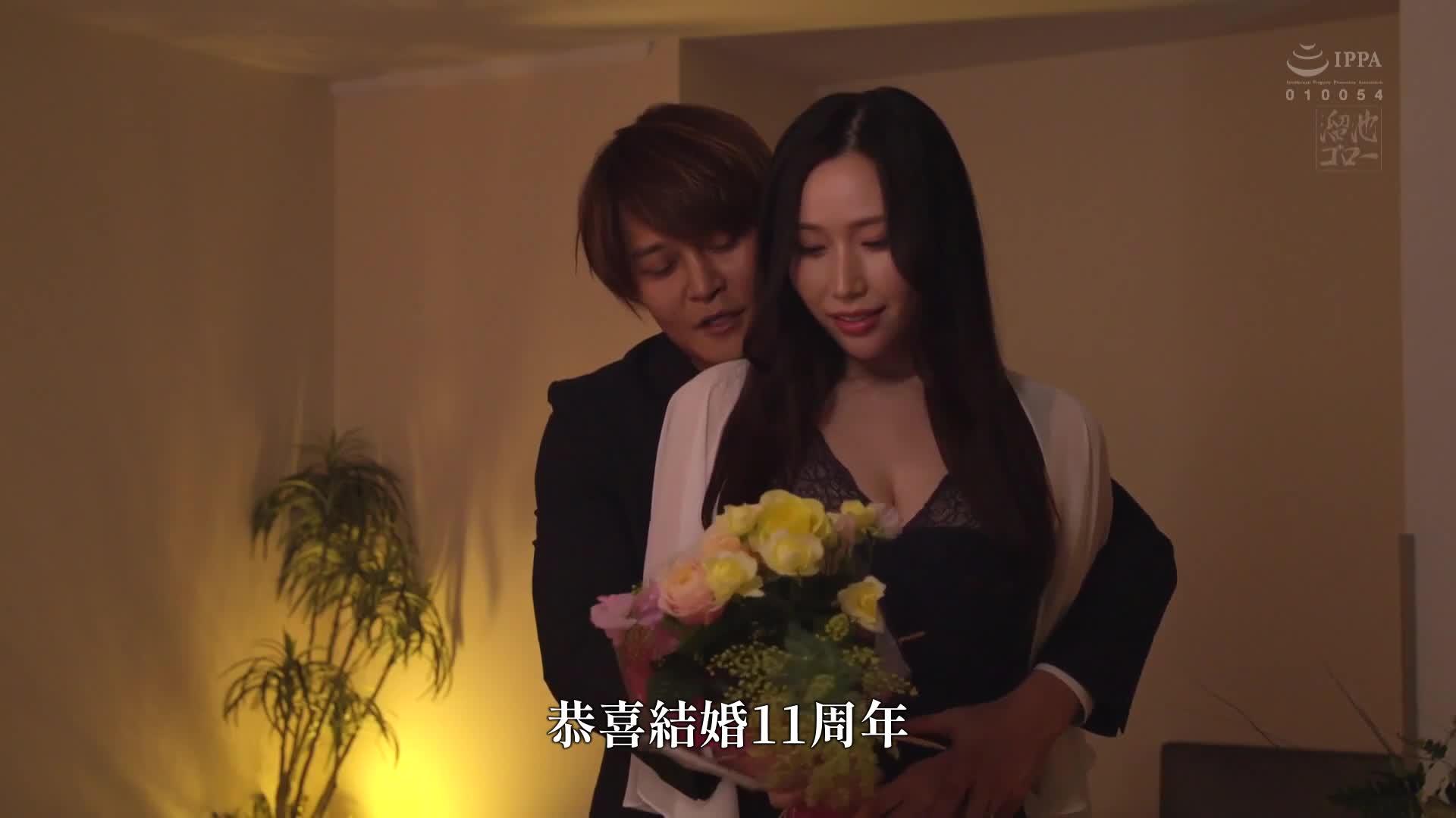 一年的性冷淡和一个月的禁欲后，我和妻子在结婚纪念日上经历了热烈的性爱。 佐山爱 - AV大平台-中文字幕,成人影片,AV,国产,线上看