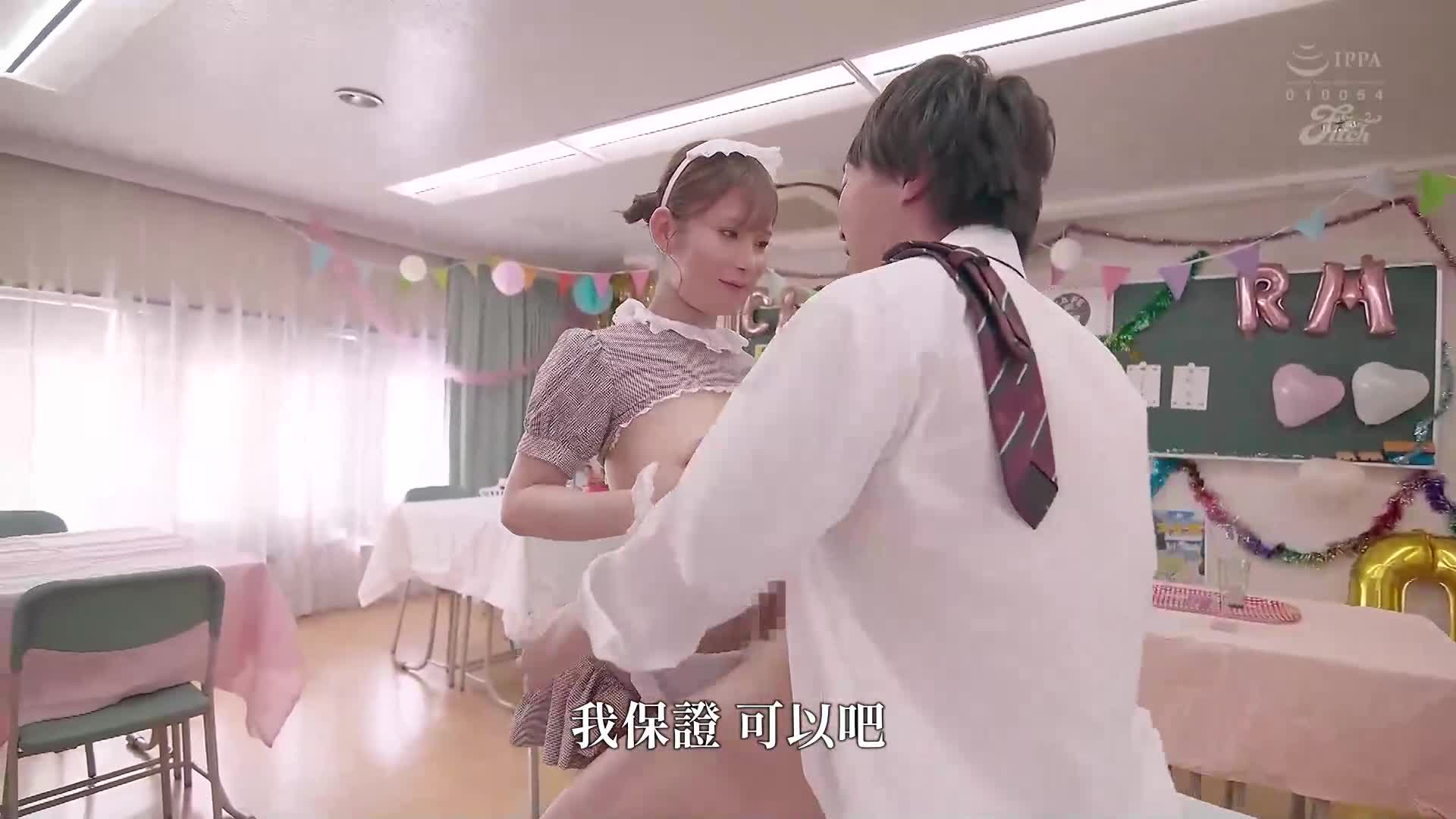四周年纪念重制特别版！ ！怜奈小姐穿着H服装在学园祭的模拟店大骚动，如今她回来了！她变成了一位爆乳和下体全裸的淫荡逆兔女教师，要重新教育这个混乱的学园。 - AV大平台-中文字幕,成人影片,AV,国产,线上看