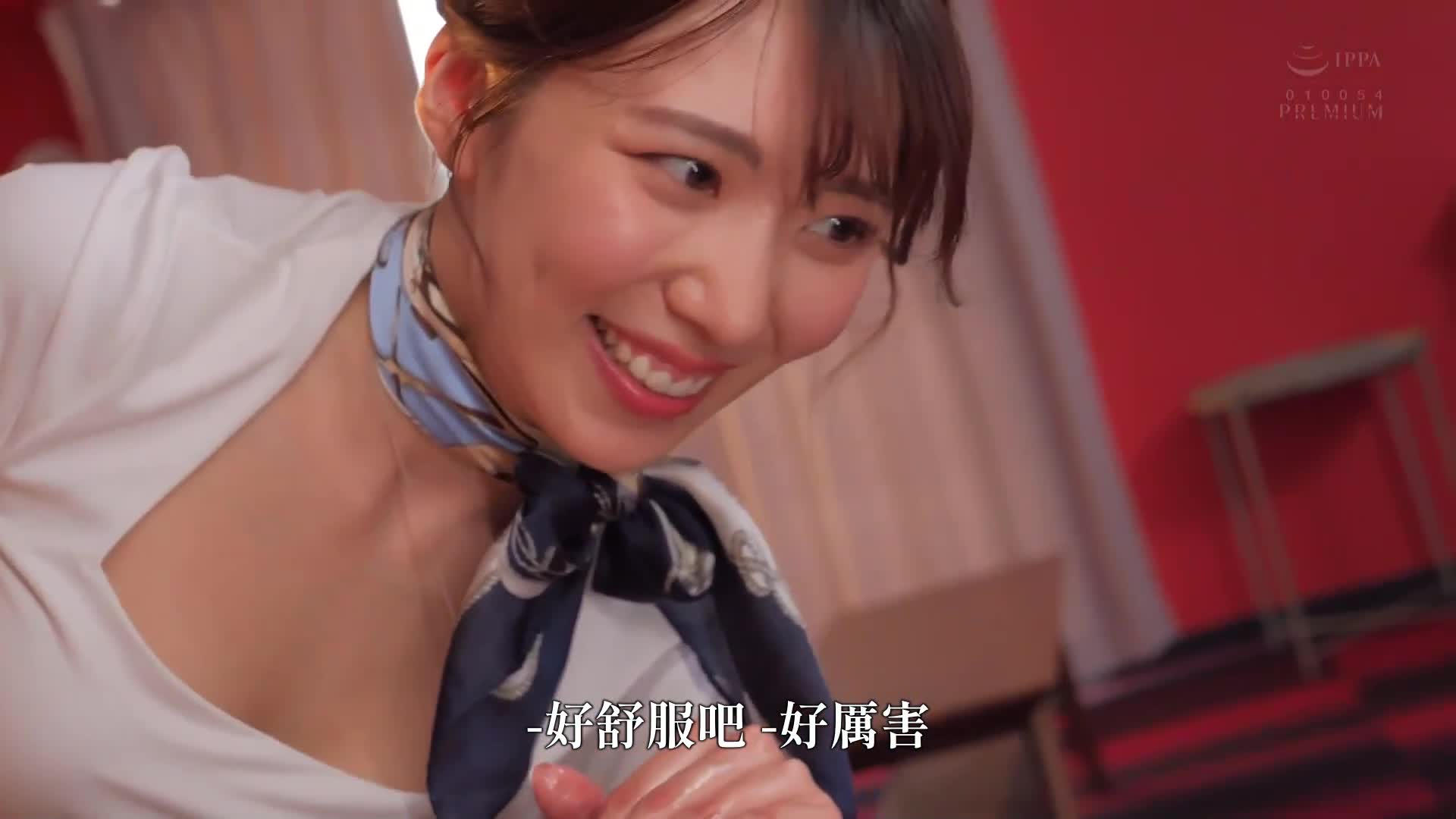 如何向女性示爱＆性爱：教你如何追求好女孩。从如何引导到如何让她高潮，全部都会教给你！山岸逢花 - AV大平台-中文字幕,成人影片,AV,国产,线上看